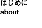 about