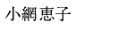 Ԍbq
