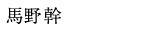 n슲