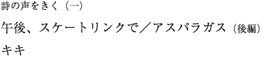 ̐ij@ł͂Ȃ𖲌ЂƁ^AXpKXiOҁj@LL