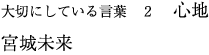 ؂ɂĂ錾tQuSnv{関