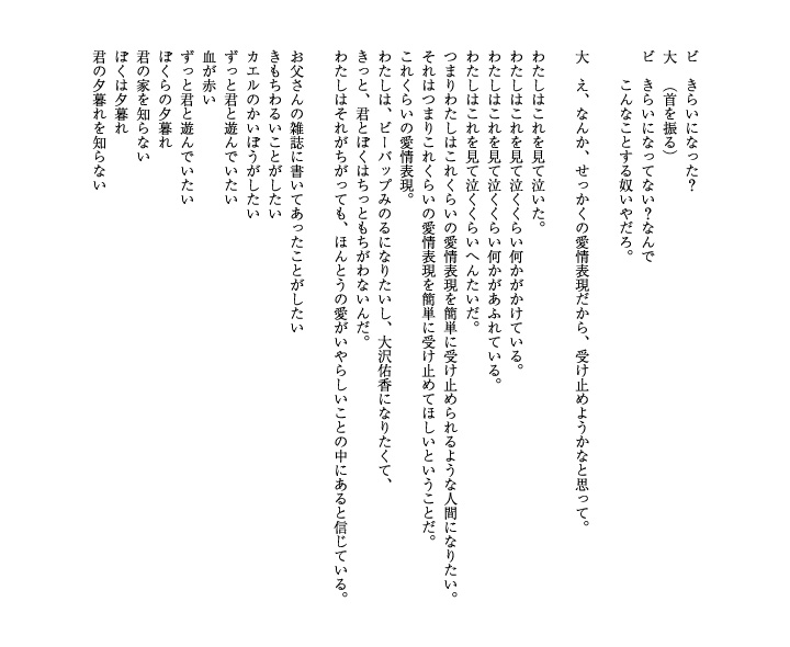 y