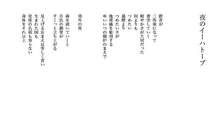 y