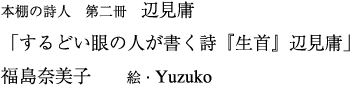 {I̎l@@ӌf@ǂ̐lwxӌf@ޔq