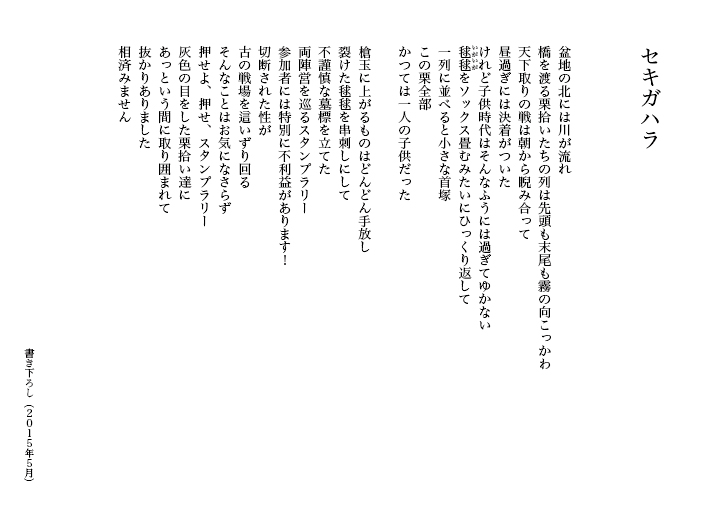 y